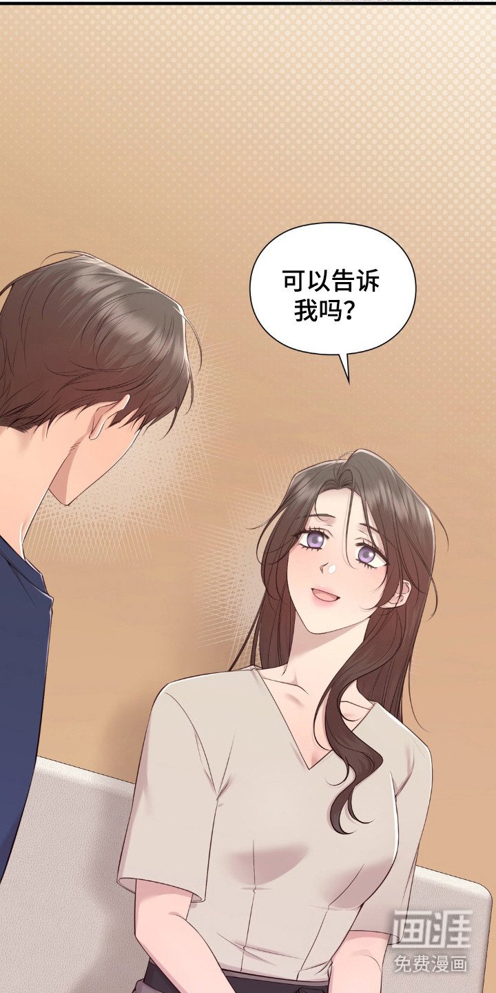 第28章：很烦躁