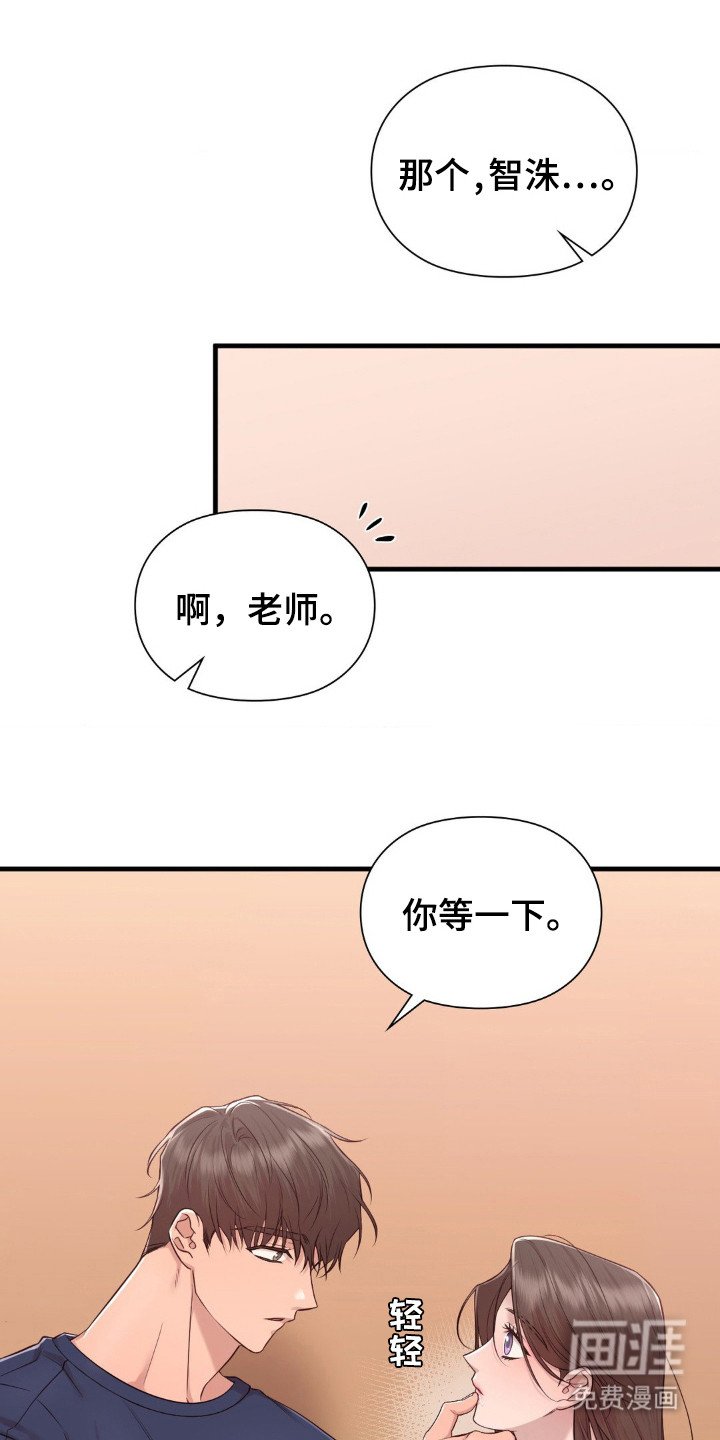 第28章：很烦躁