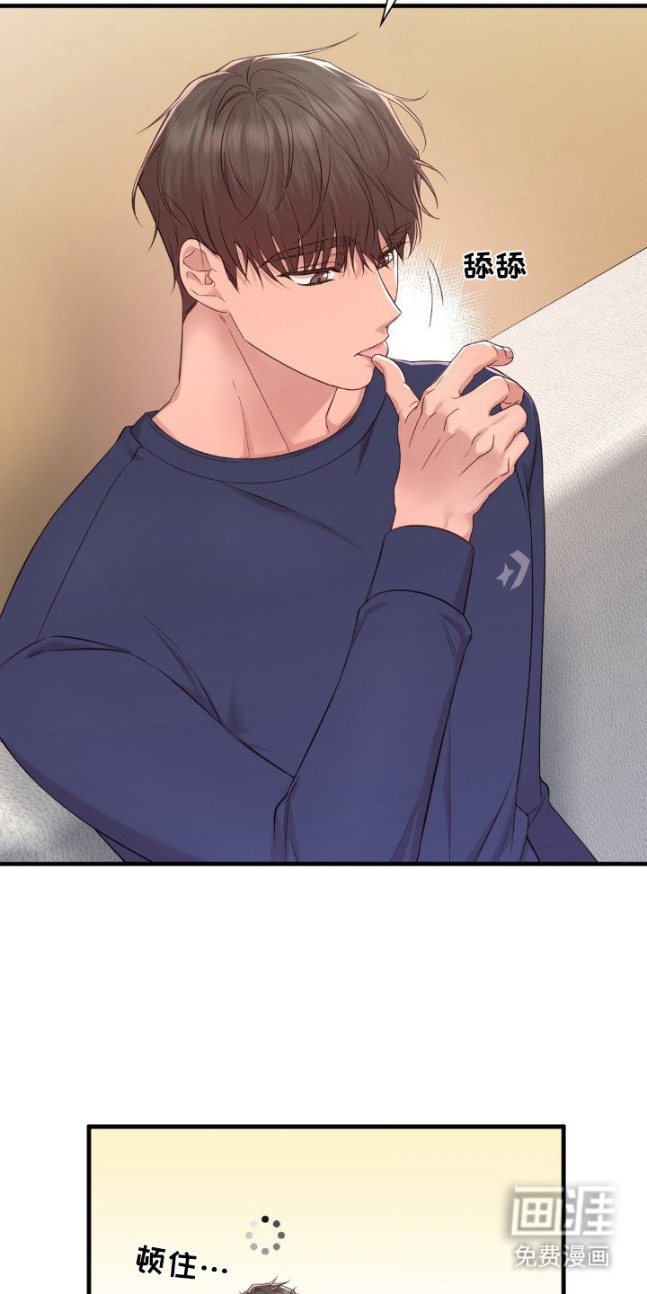 第28章：很烦躁