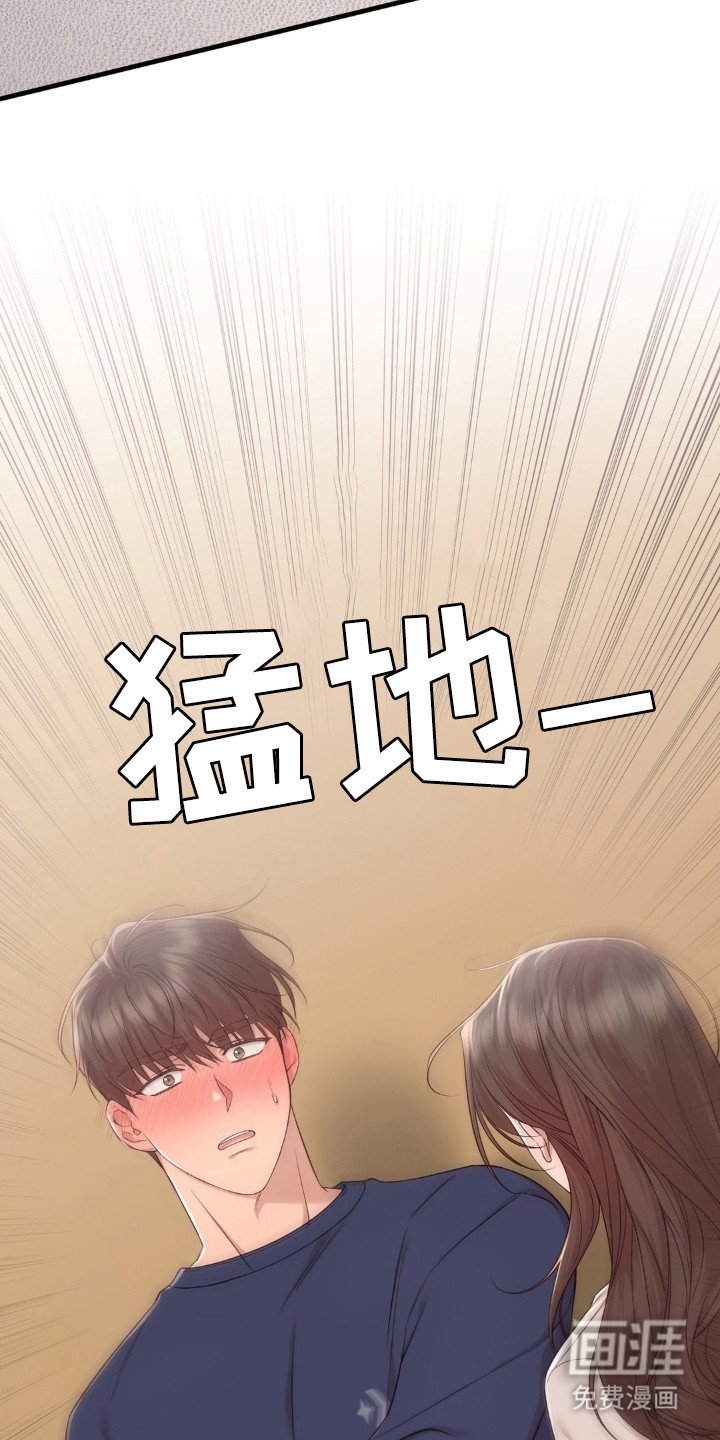 第28章：很烦躁