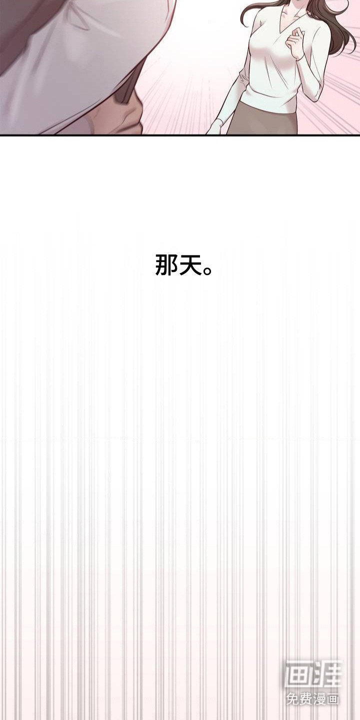 第2章：琴声