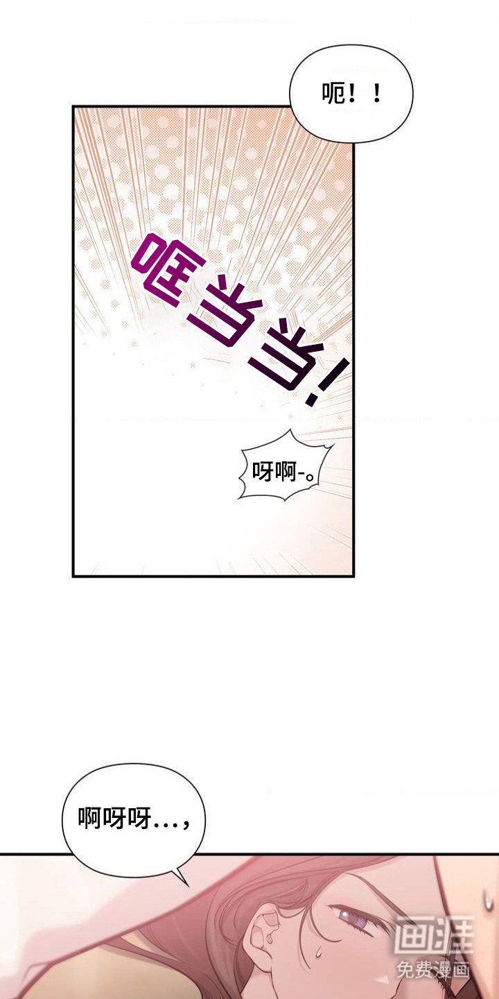 第2章：琴声