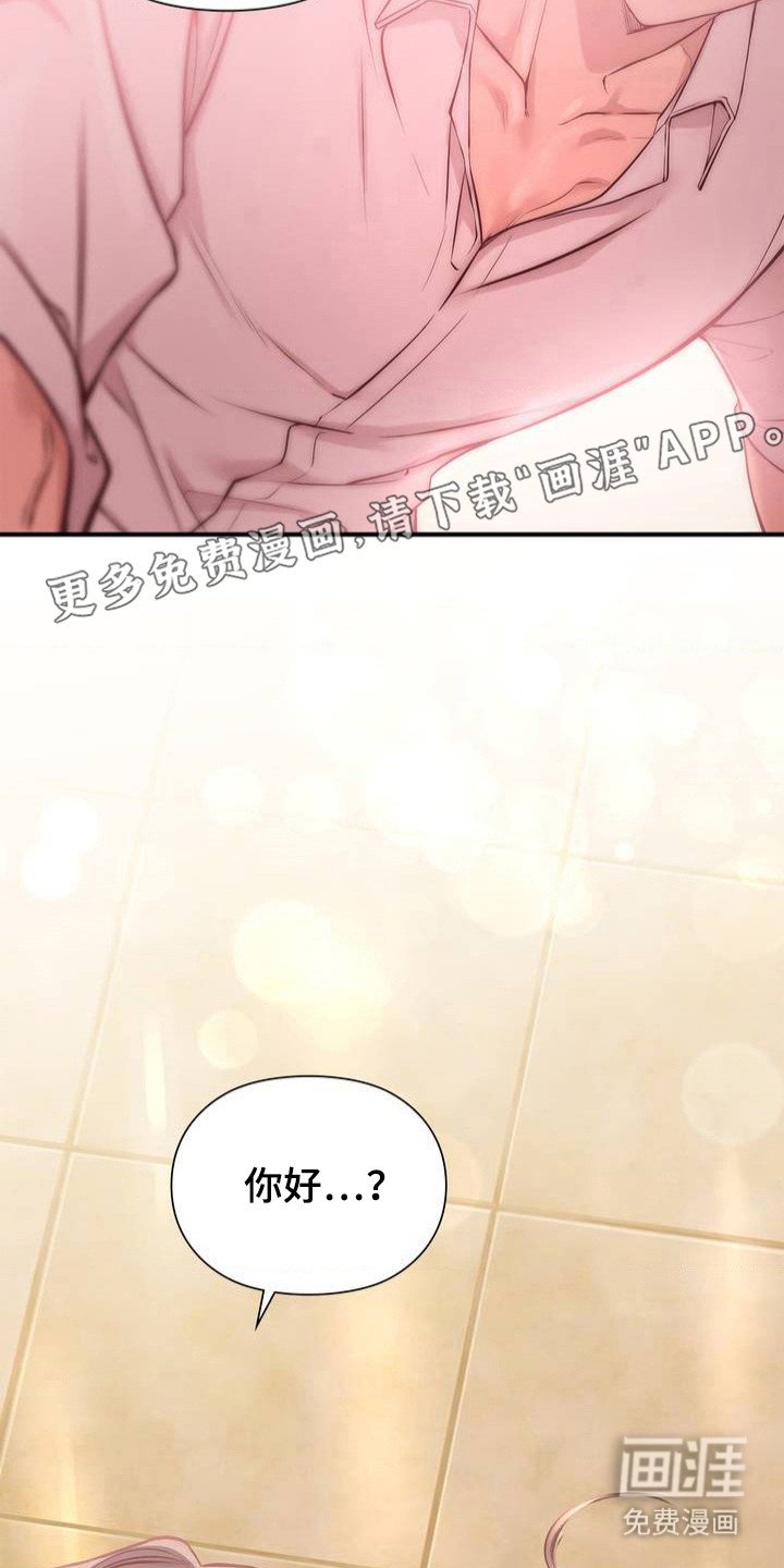 第2章：琴声