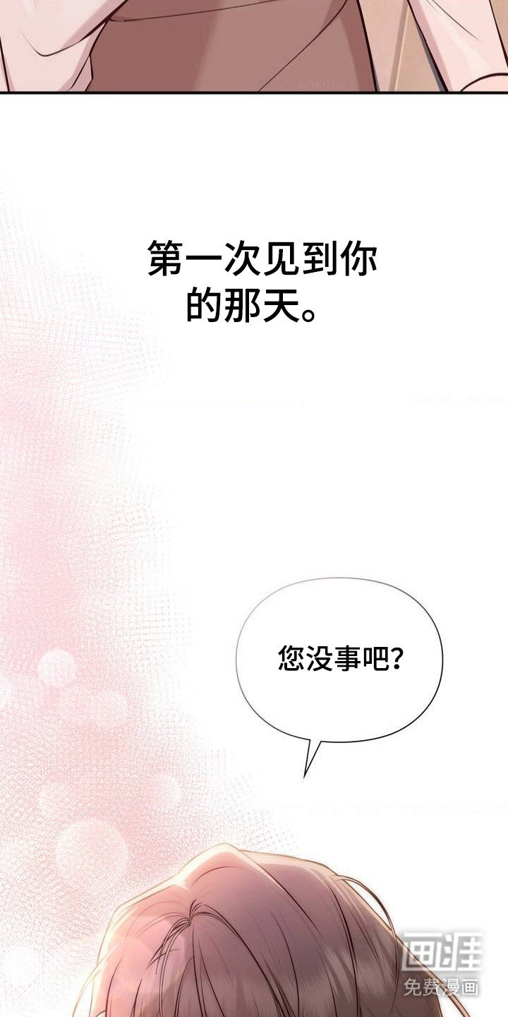 第2章：琴声