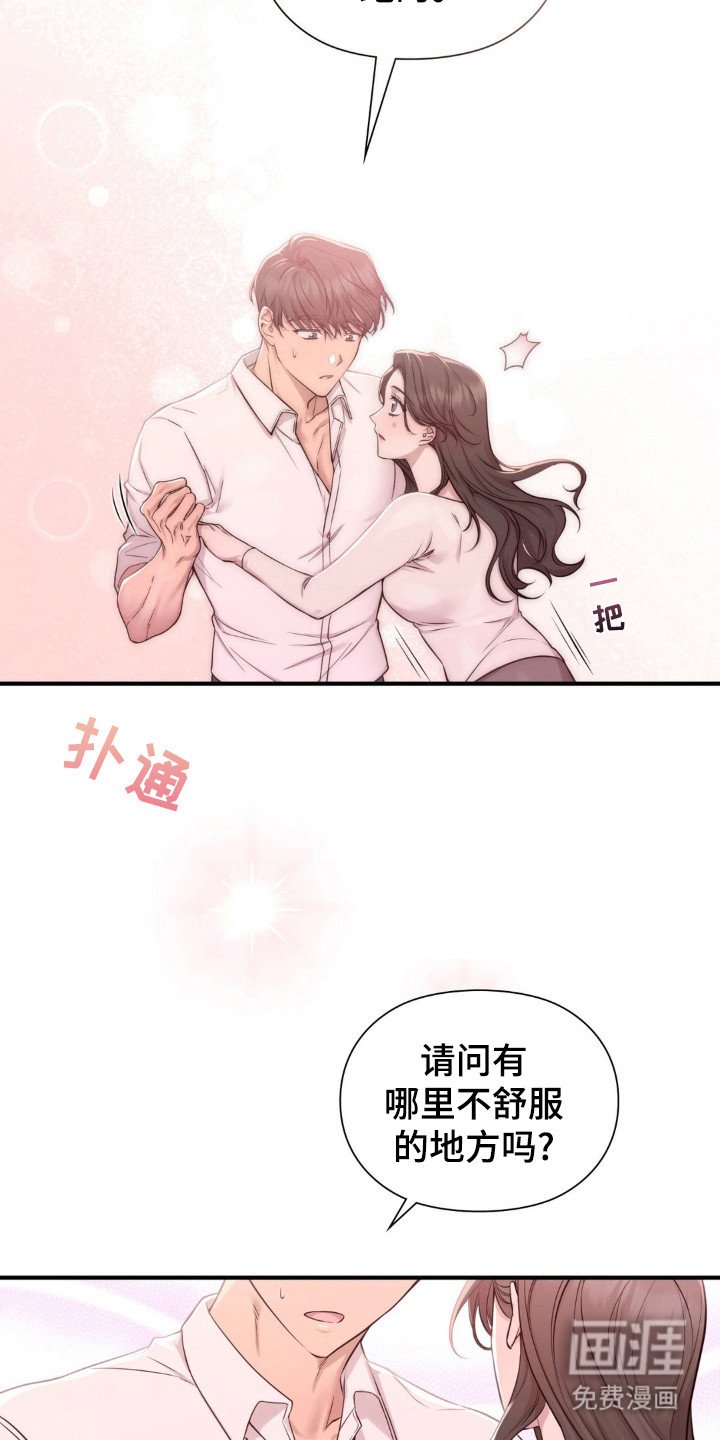 第2章：琴声