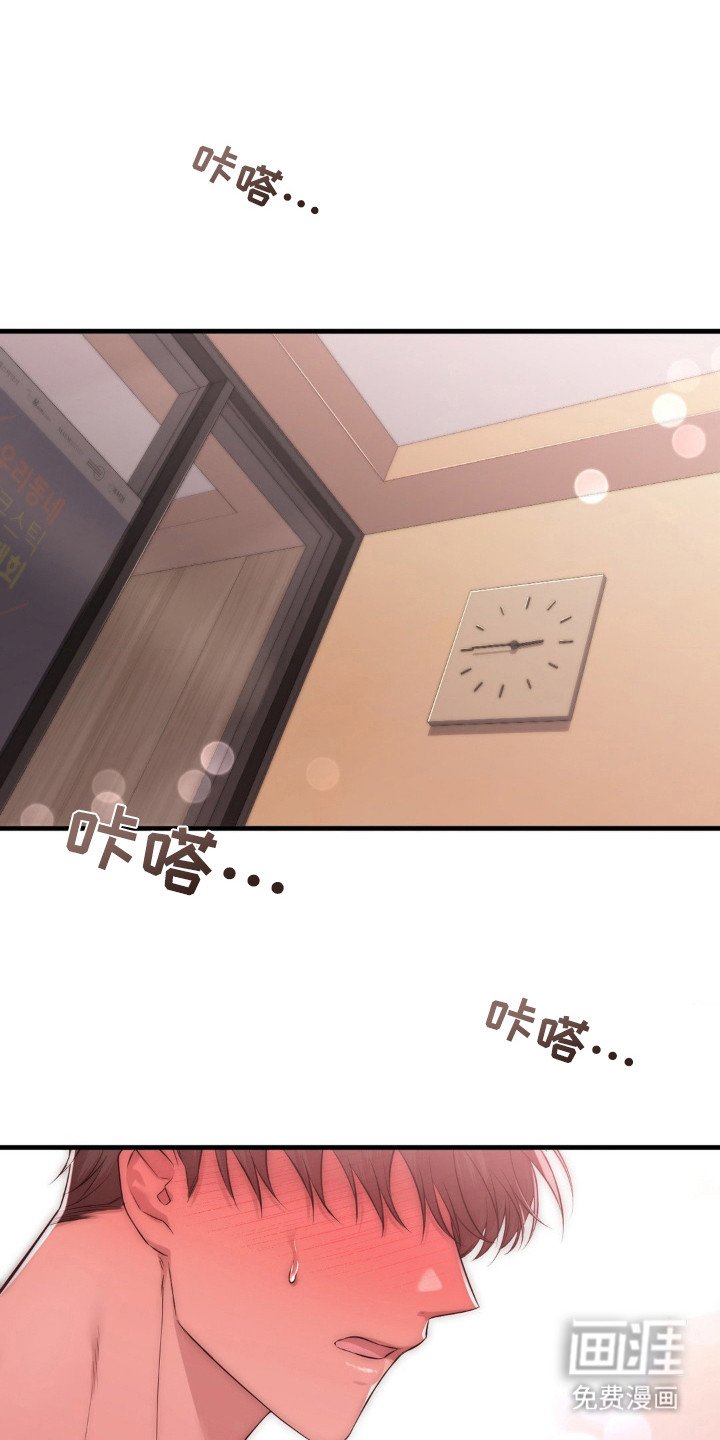 第29章： 脸红