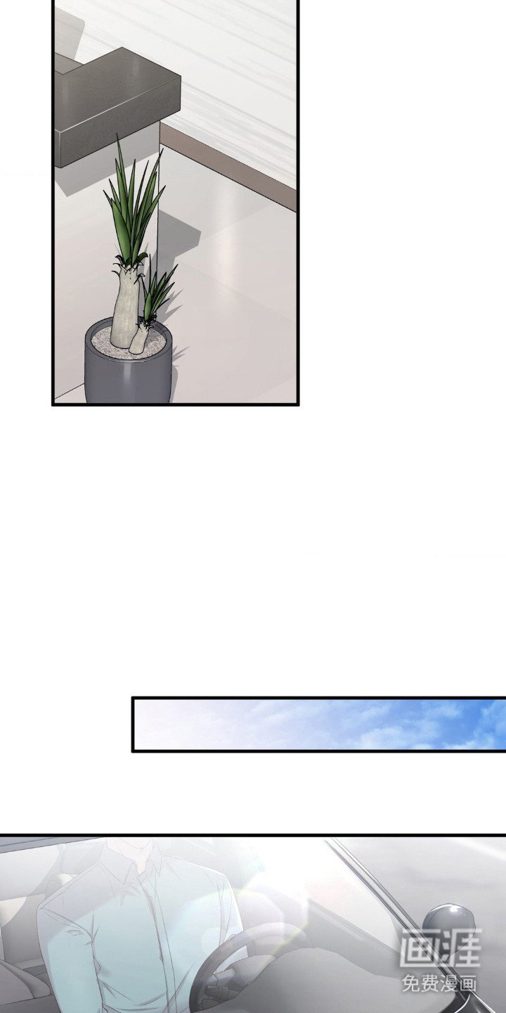 第29章： 脸红