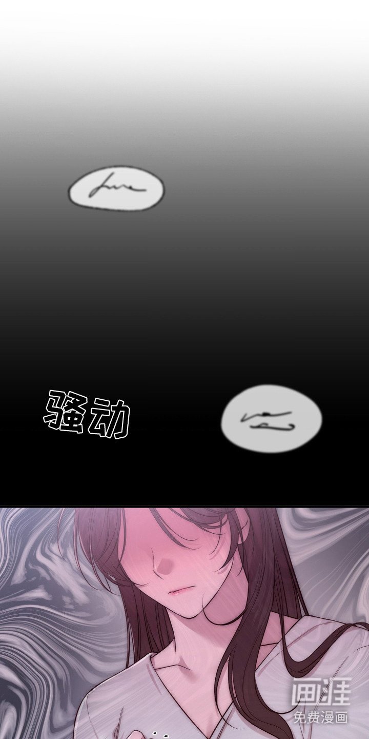 第29章： 脸红