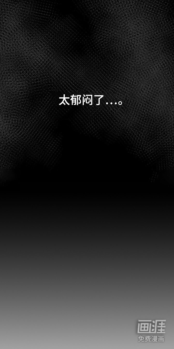 第29章： 脸红