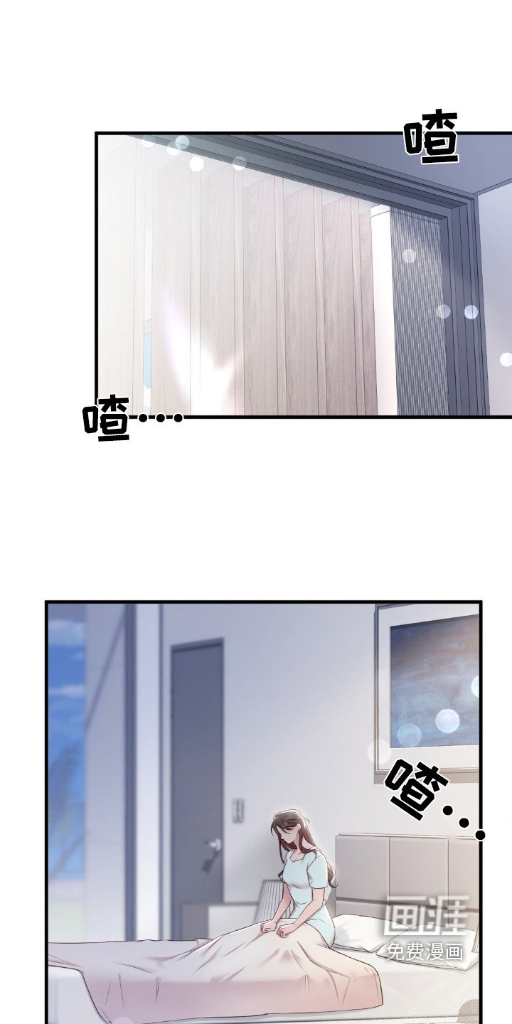 第30章：很郁闷