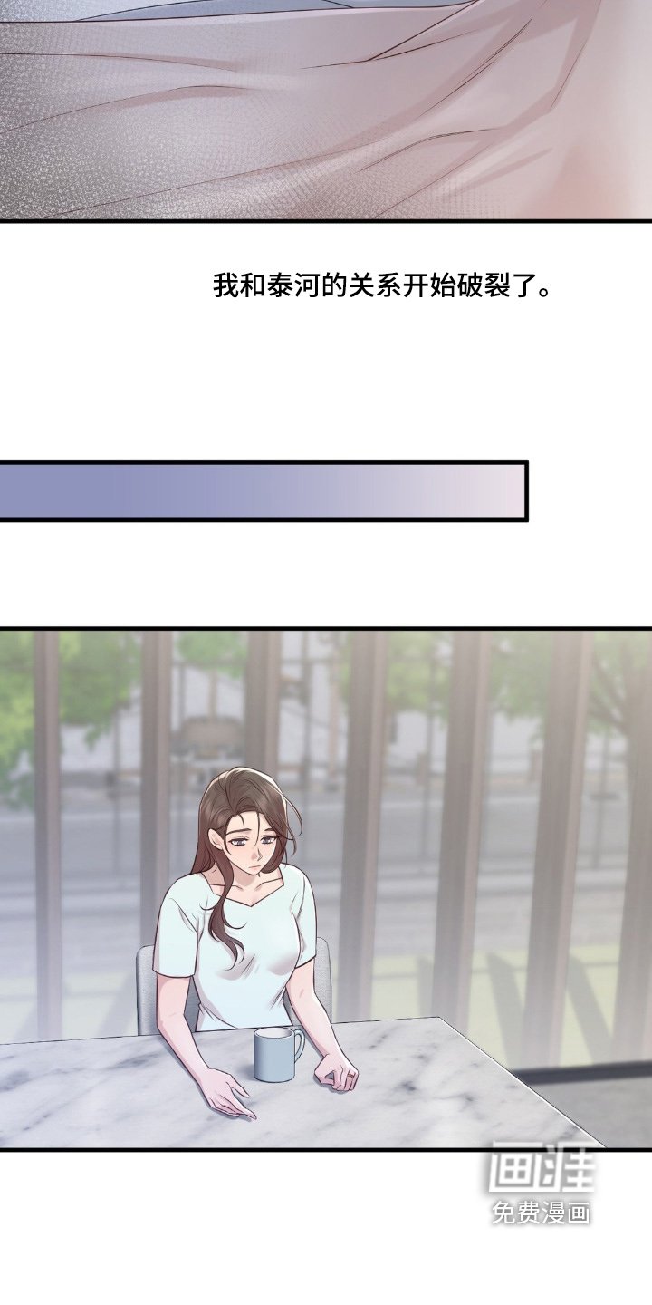 第30章：很郁闷