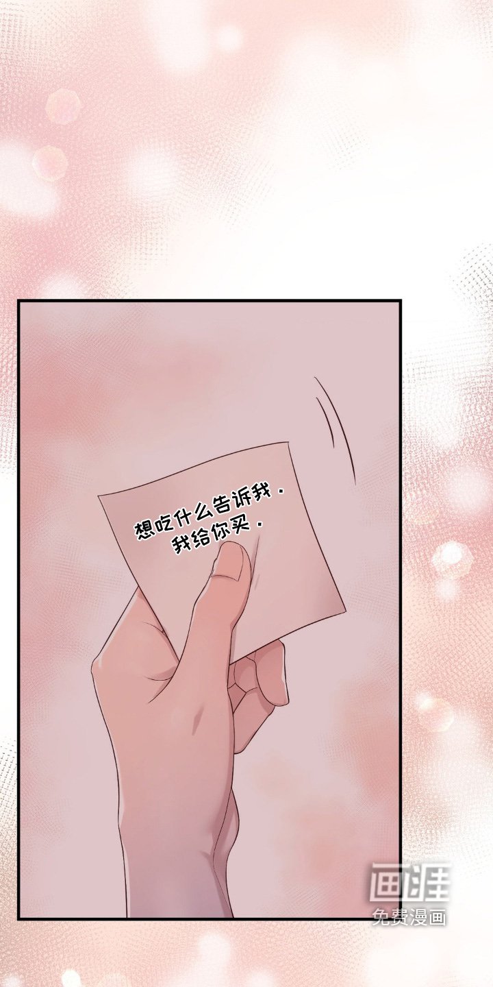 第30章：很郁闷