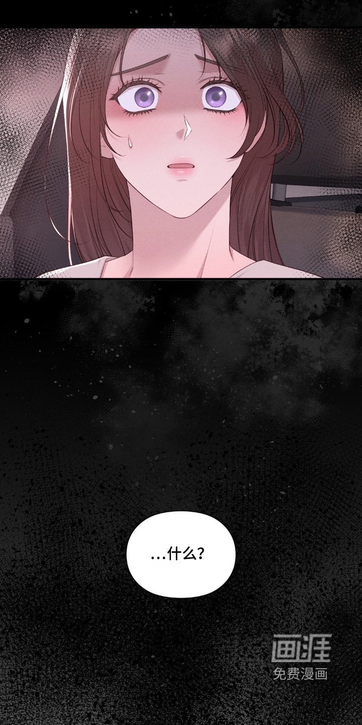 第30章：很郁闷