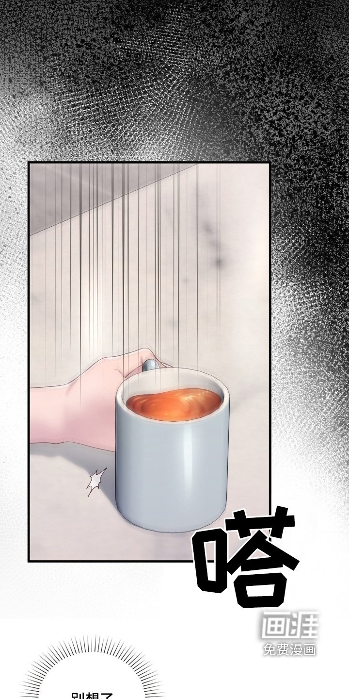 第30章：很郁闷