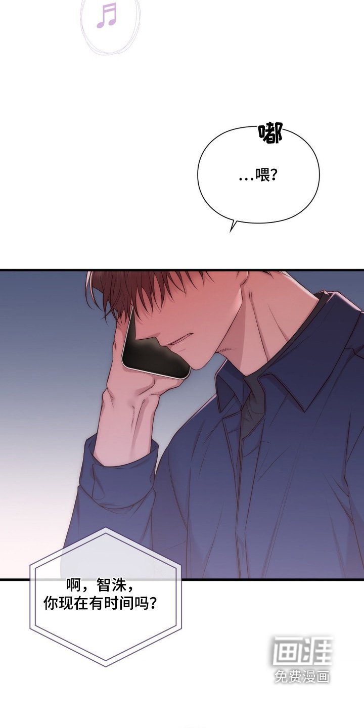 第30章：很郁闷