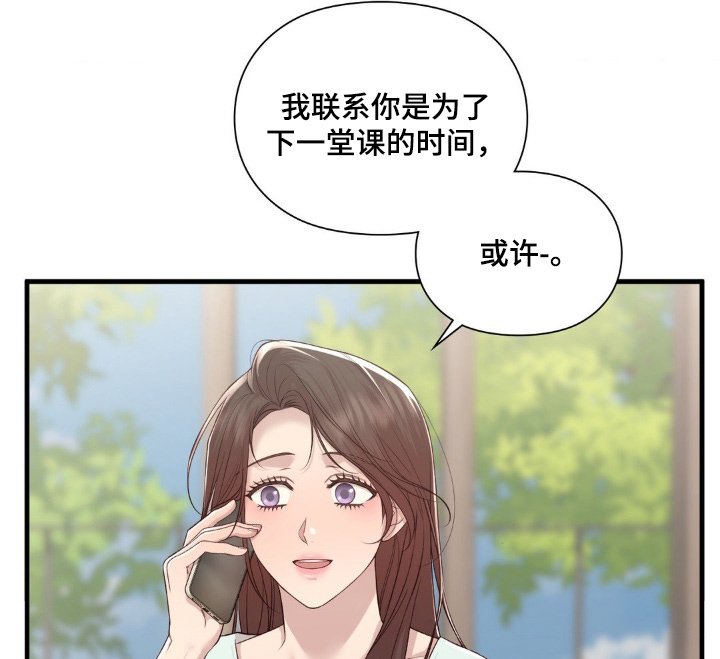 第30章：很郁闷