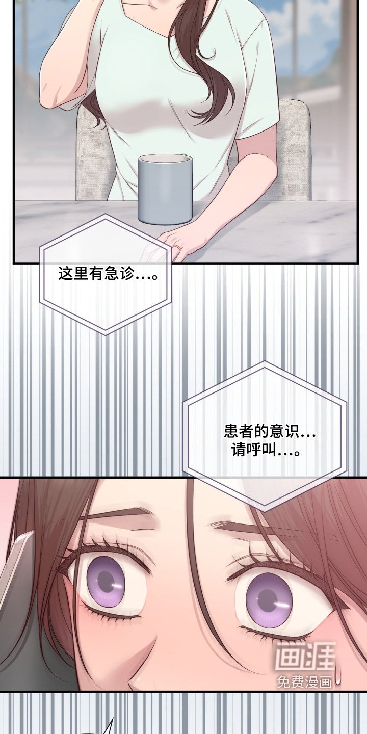 第30章：很郁闷