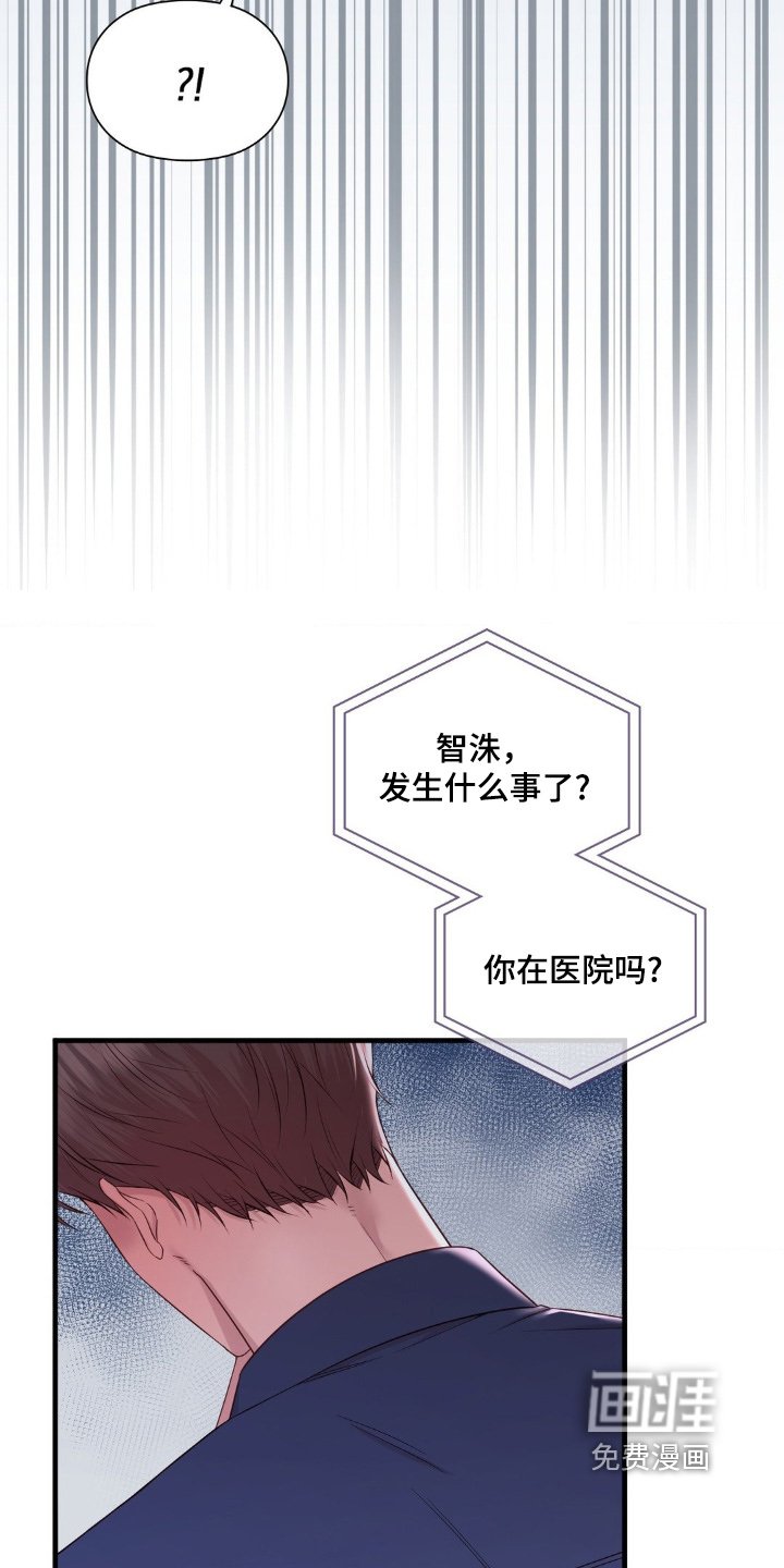 第30章：很郁闷