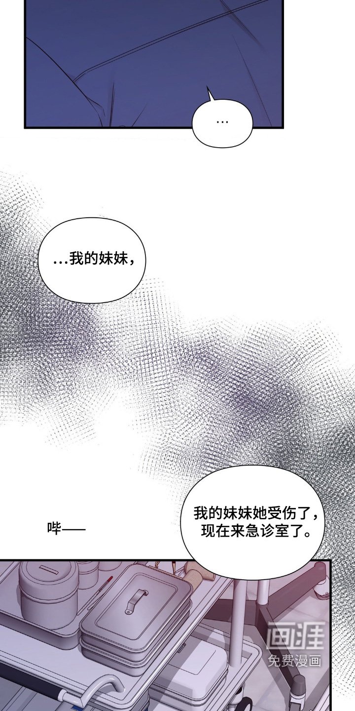 第30章：很郁闷