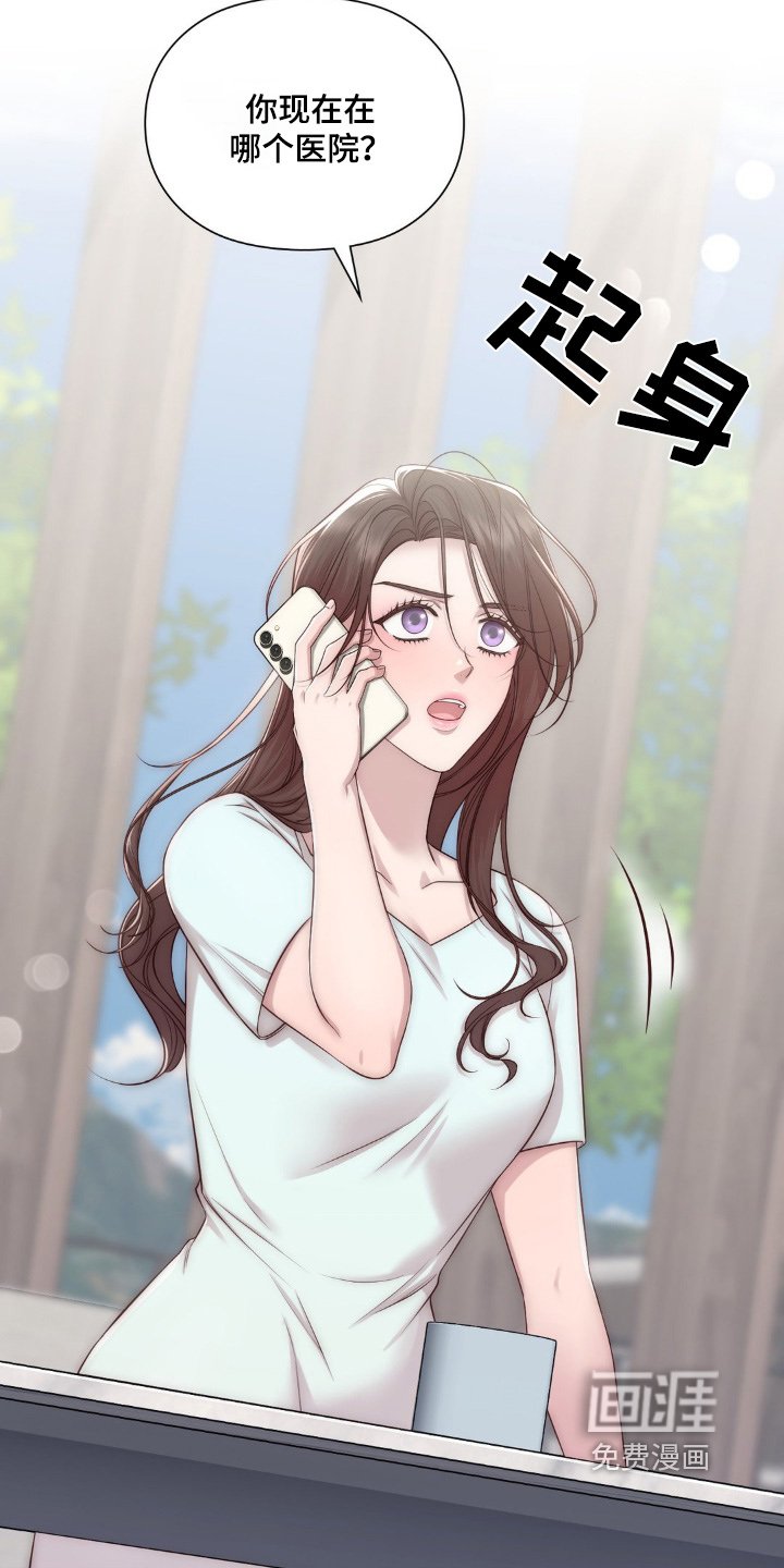 第30章：很郁闷