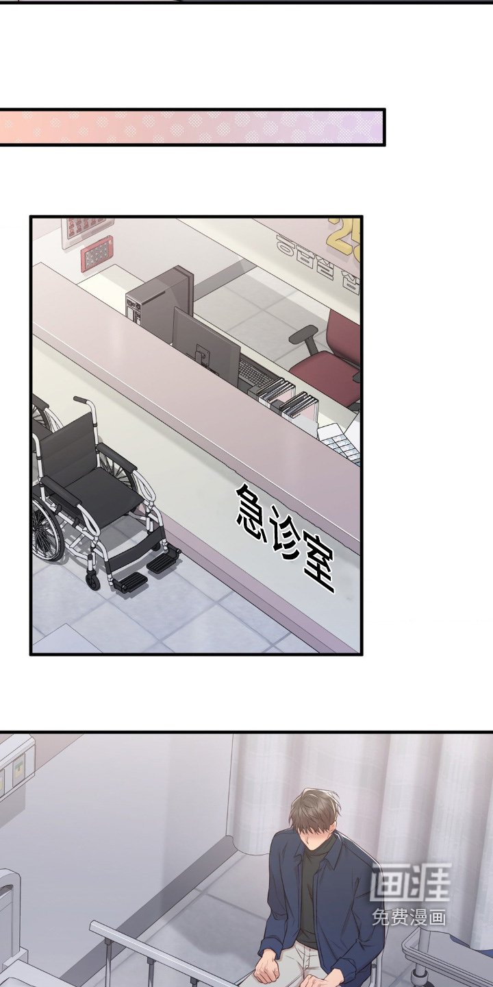 第30章：很郁闷
