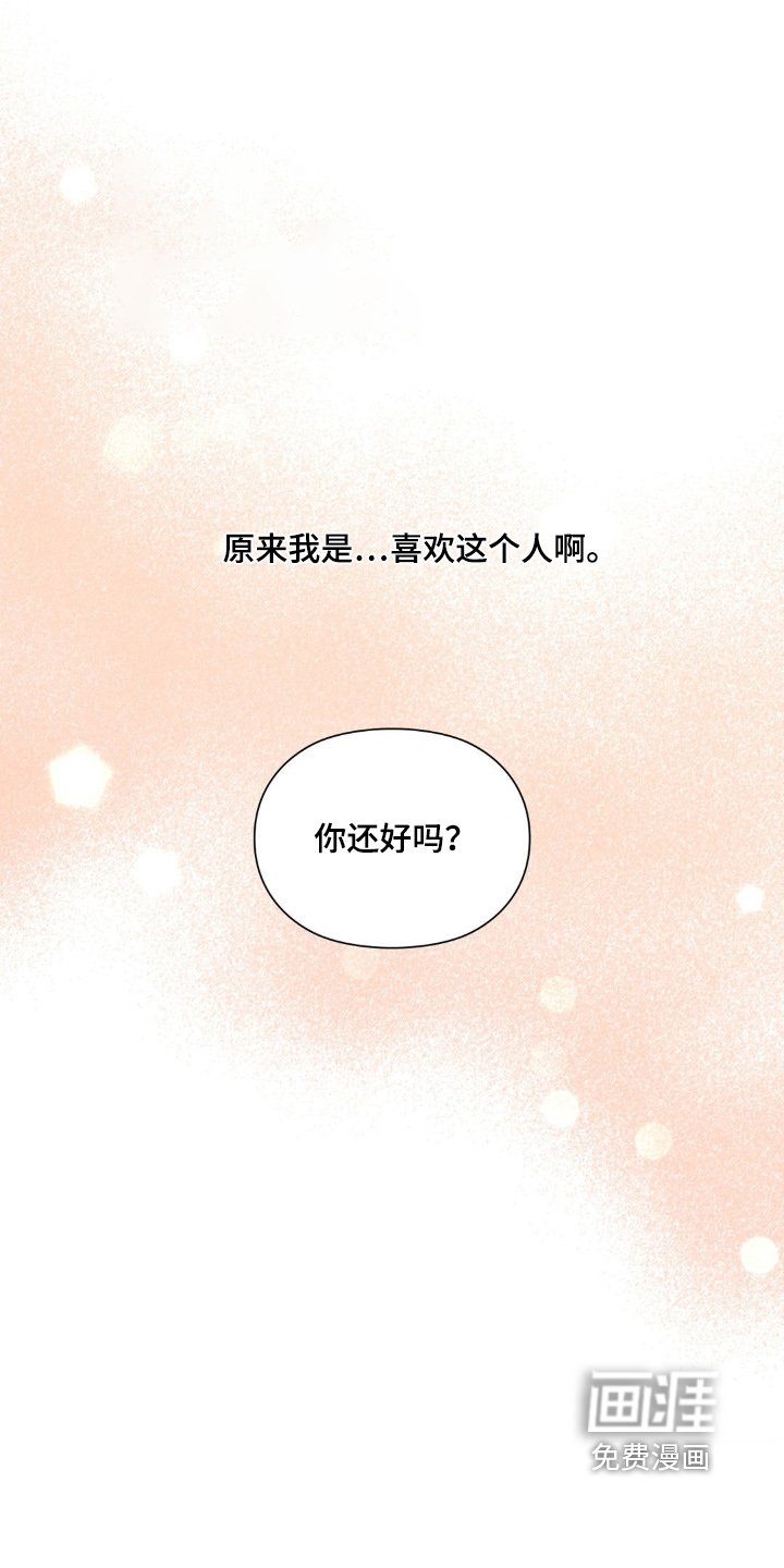 第31章：那个医院