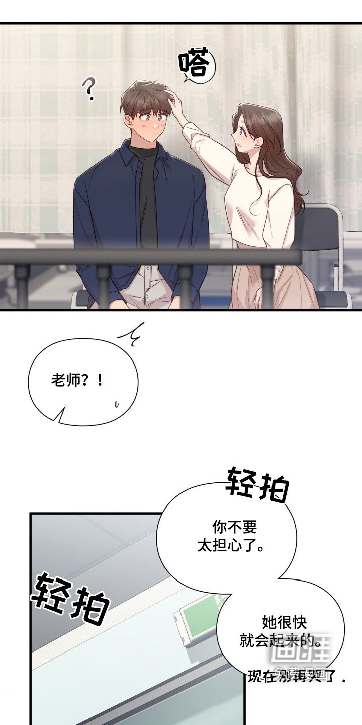 第31章：那个医院