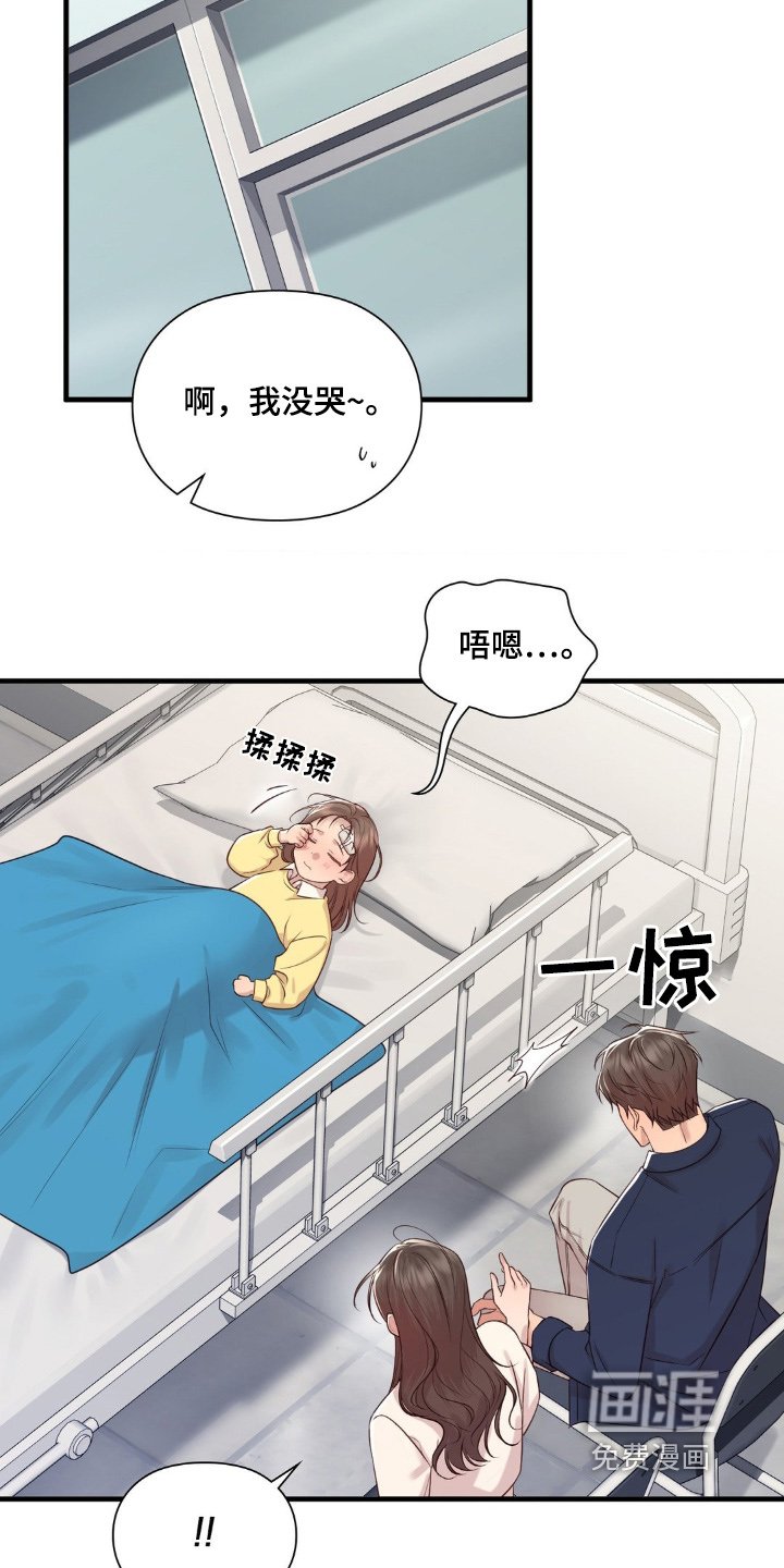 第31章：那个医院