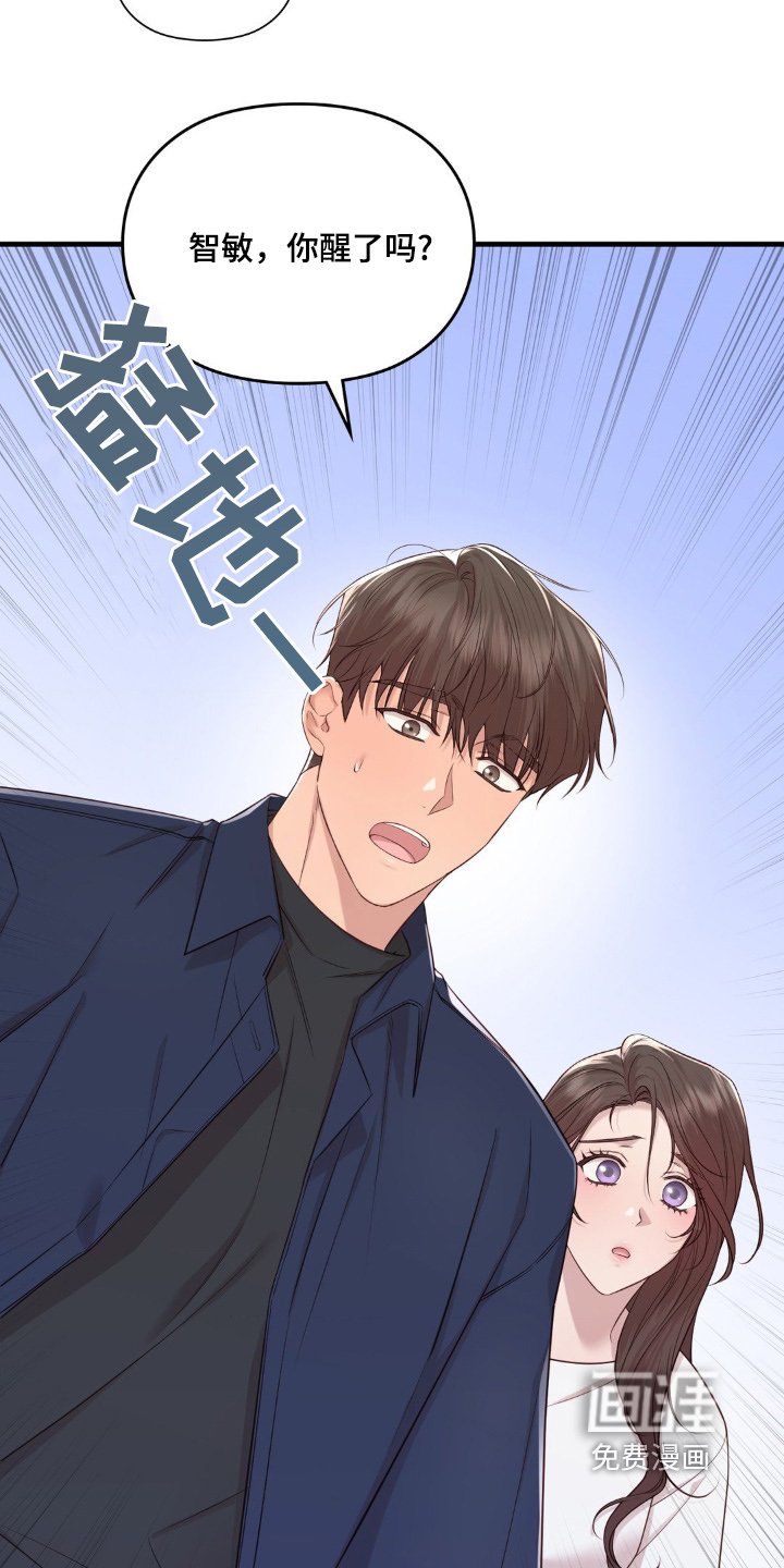 第31章：那个医院