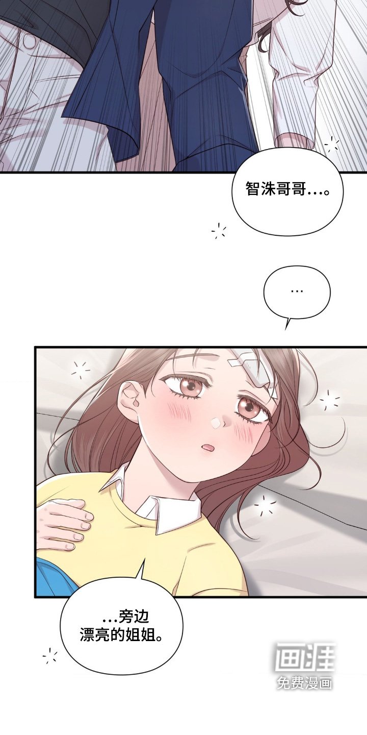 第31章：那个医院