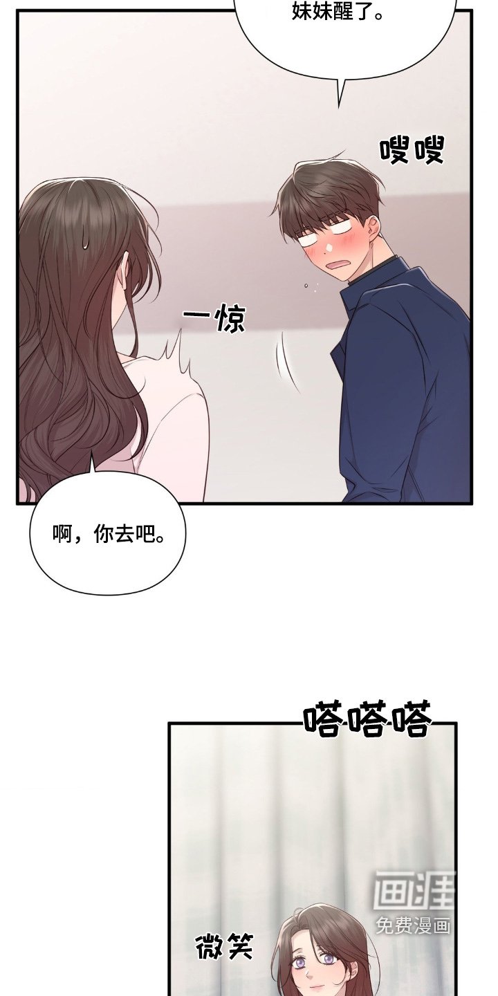 第31章：那个医院