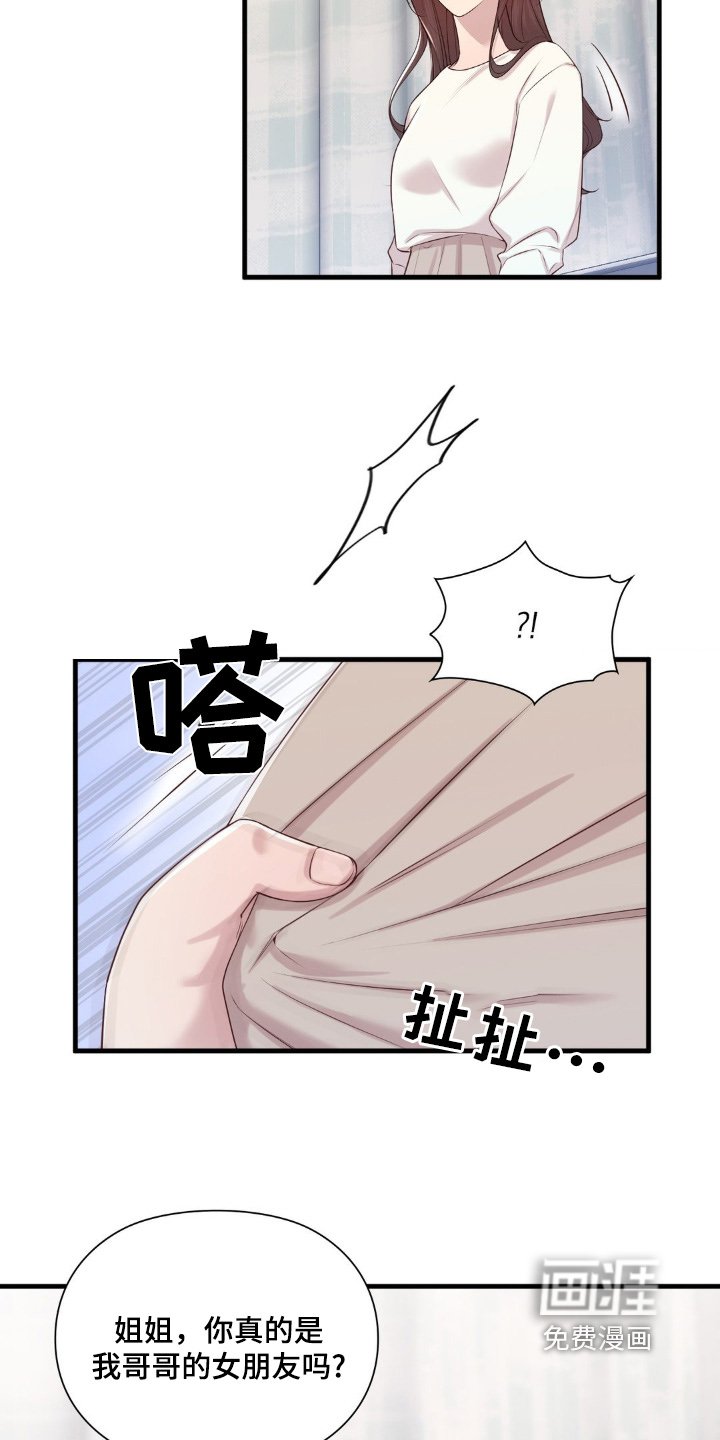 第31章：那个医院