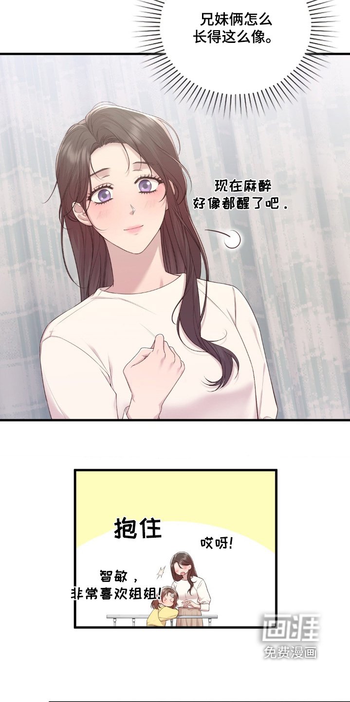 第31章：那个医院
