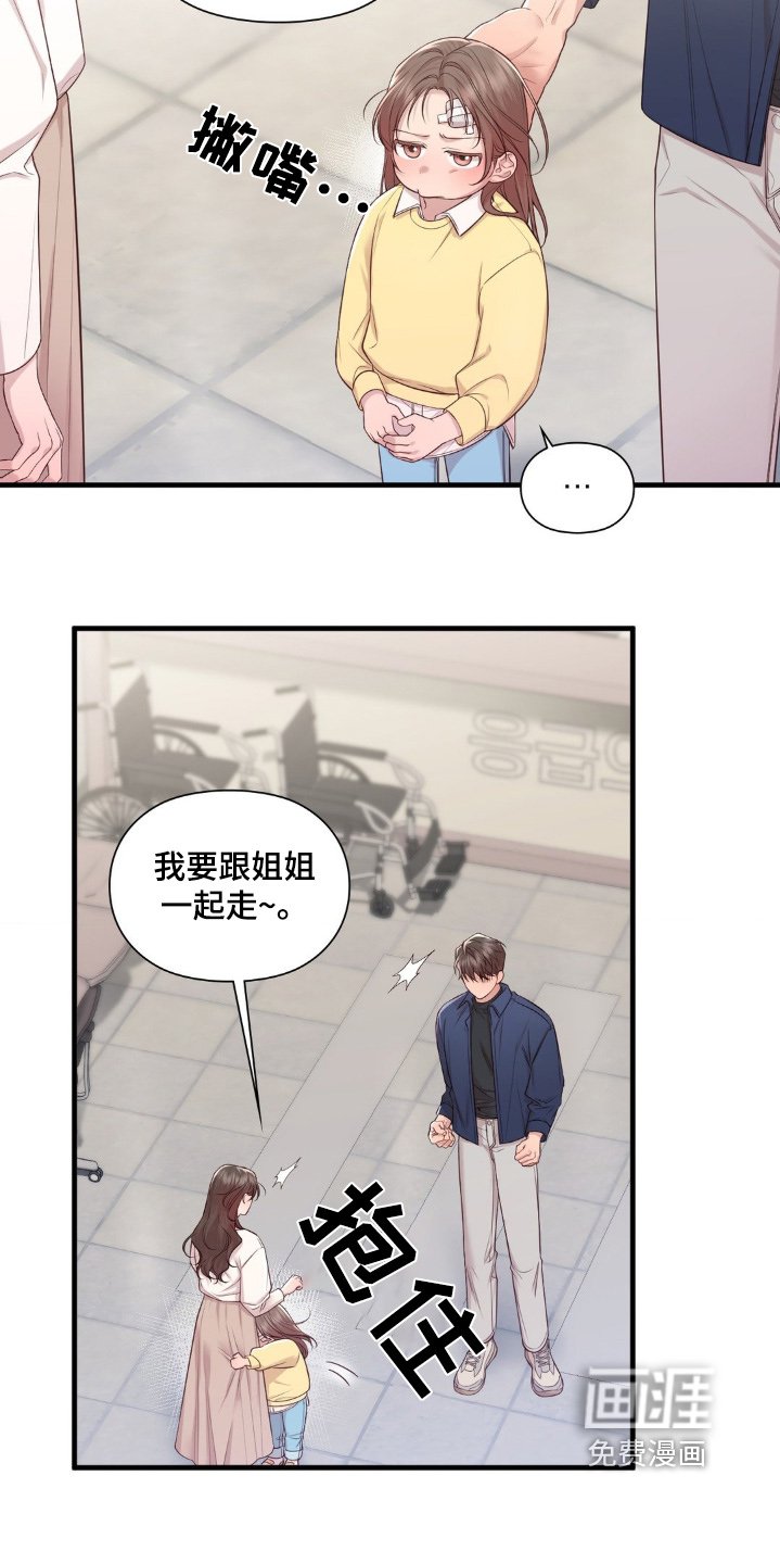 第31章：那个医院