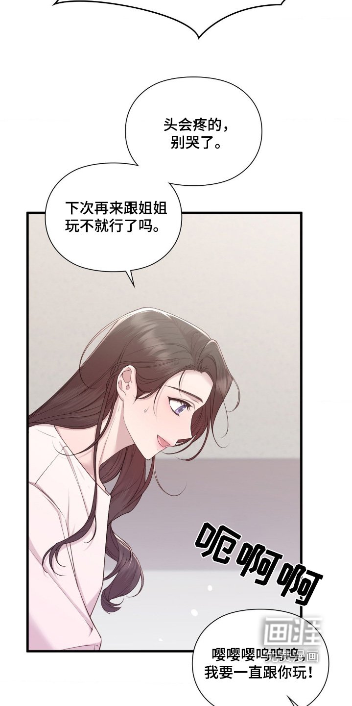 第31章：那个医院
