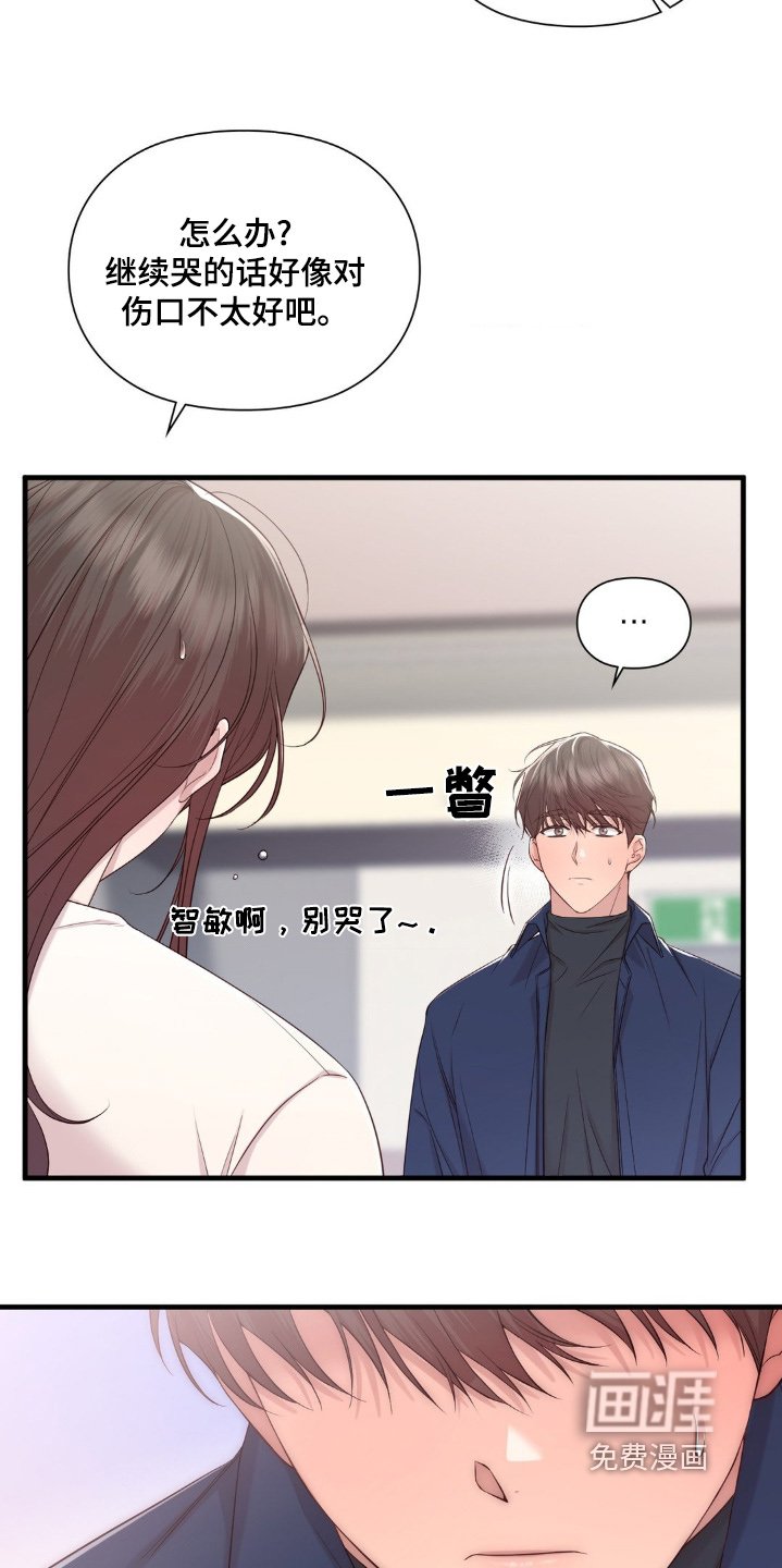 第31章：那个医院