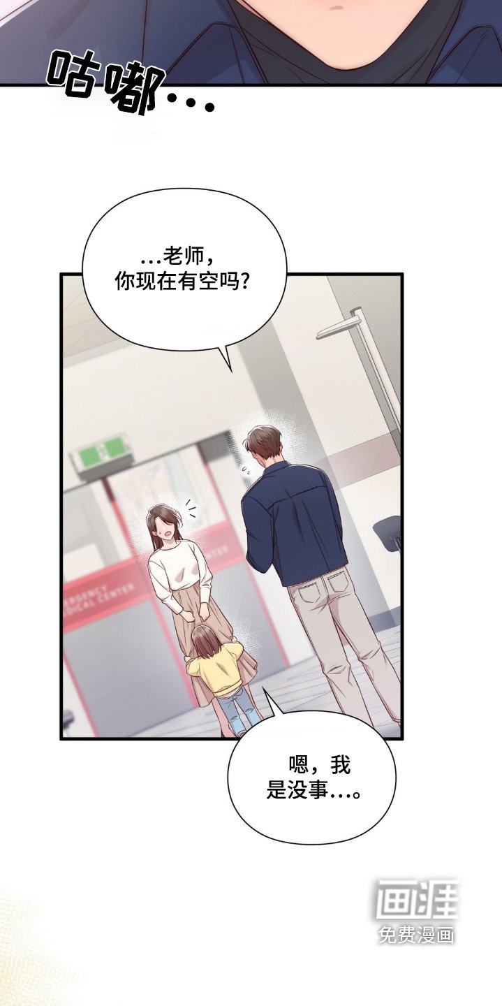 第31章：那个医院