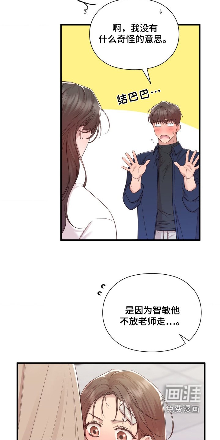 第32章：去我家里吧