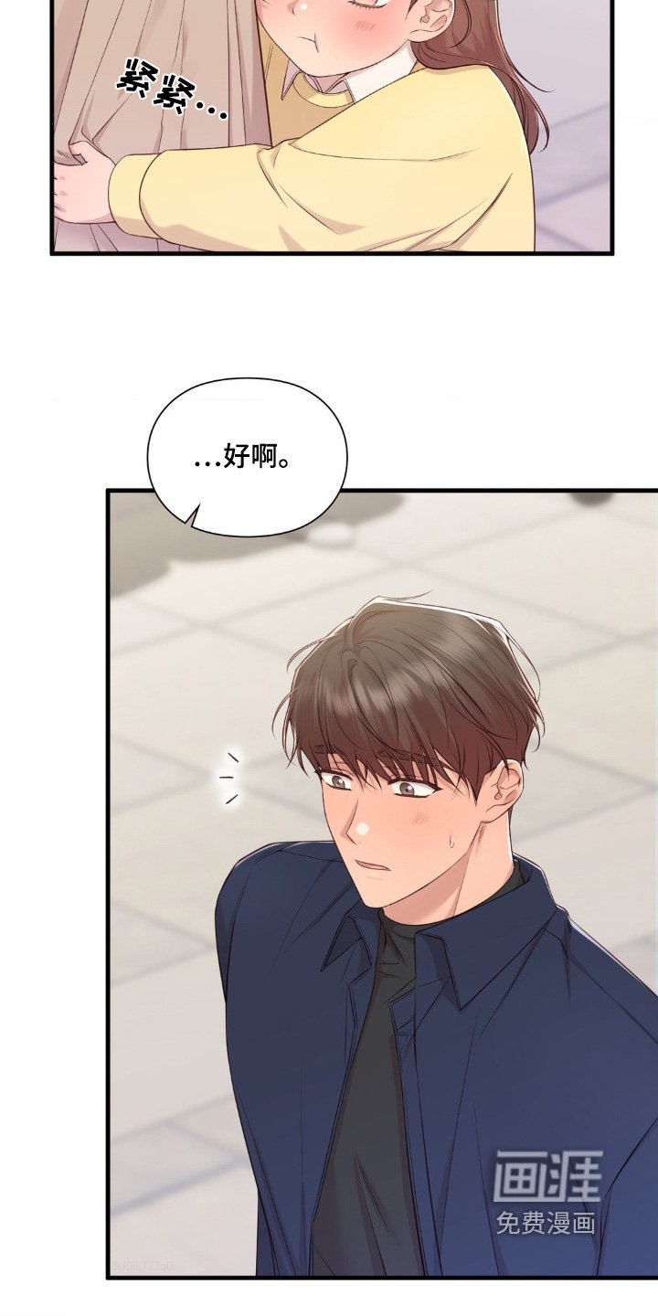 第32章：去我家里吧