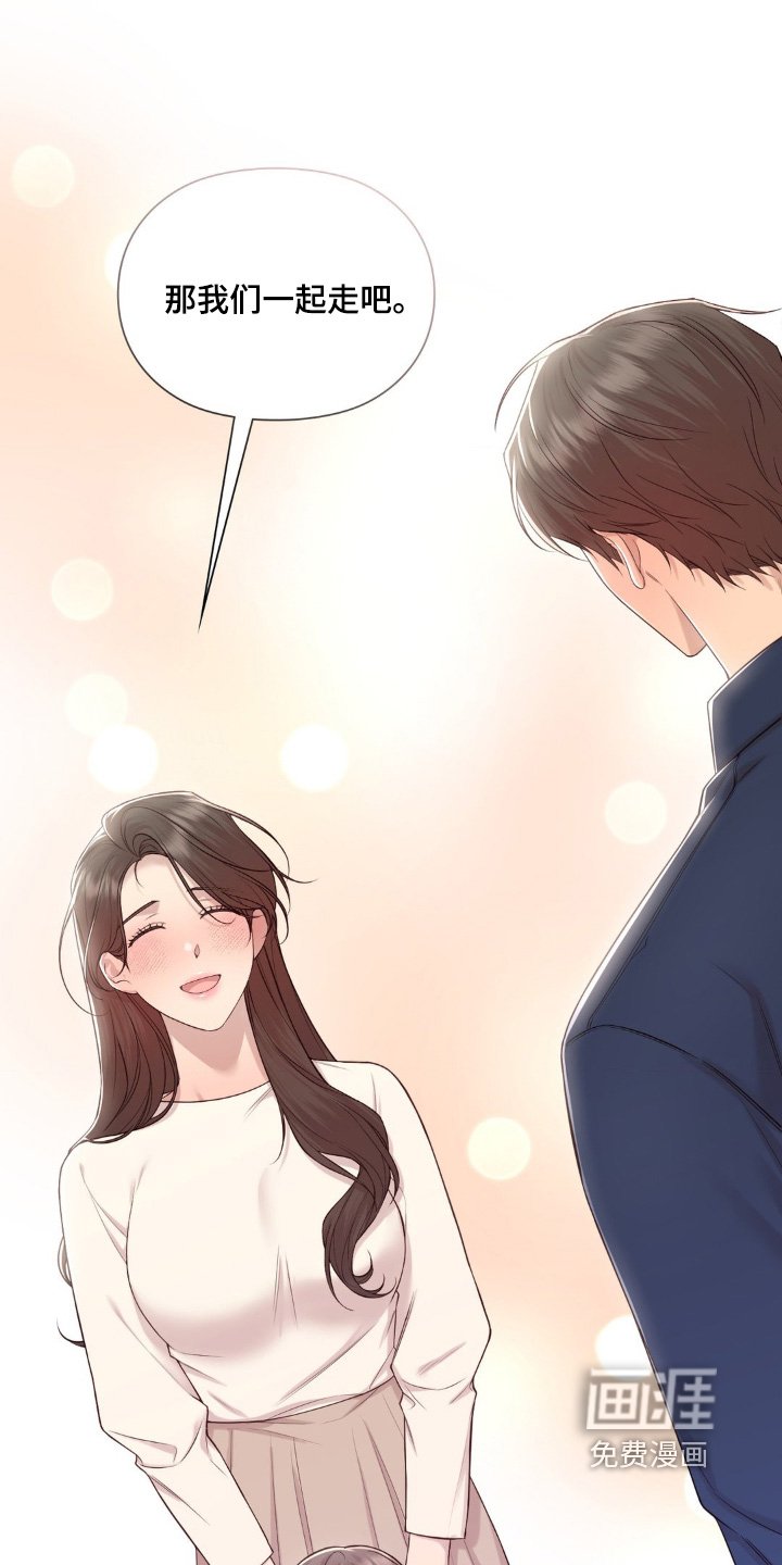 第32章：去我家里吧