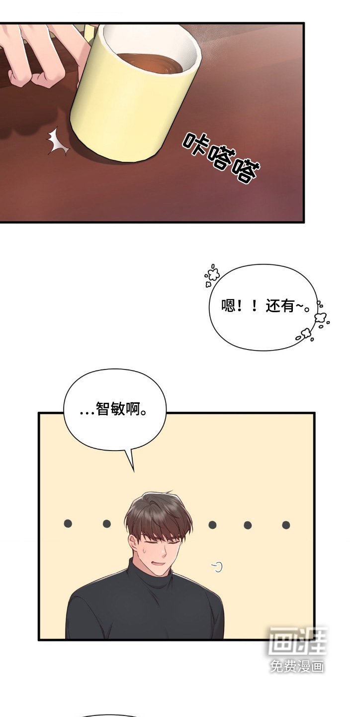 第32章：去我家里吧