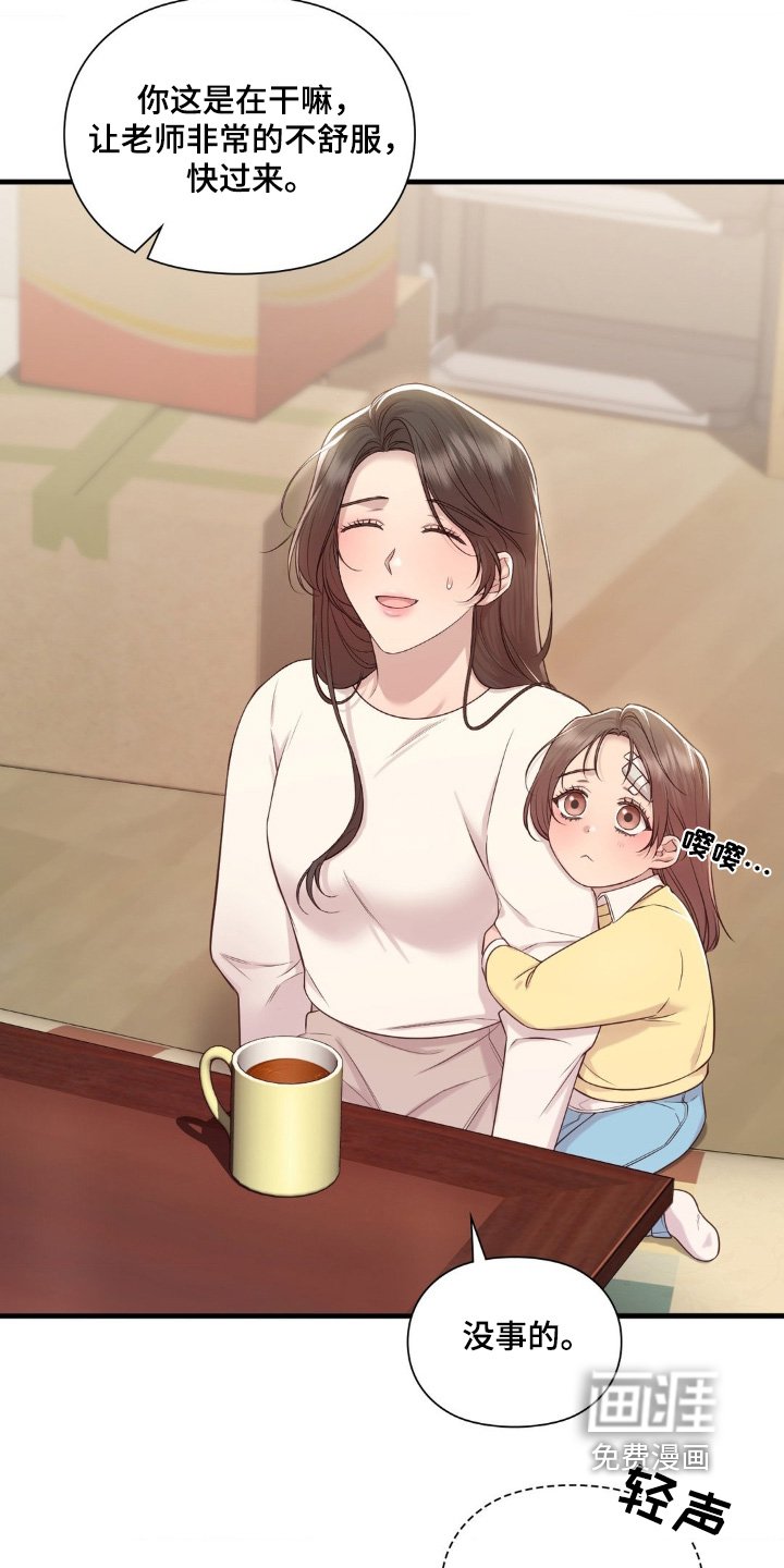 第32章：去我家里吧