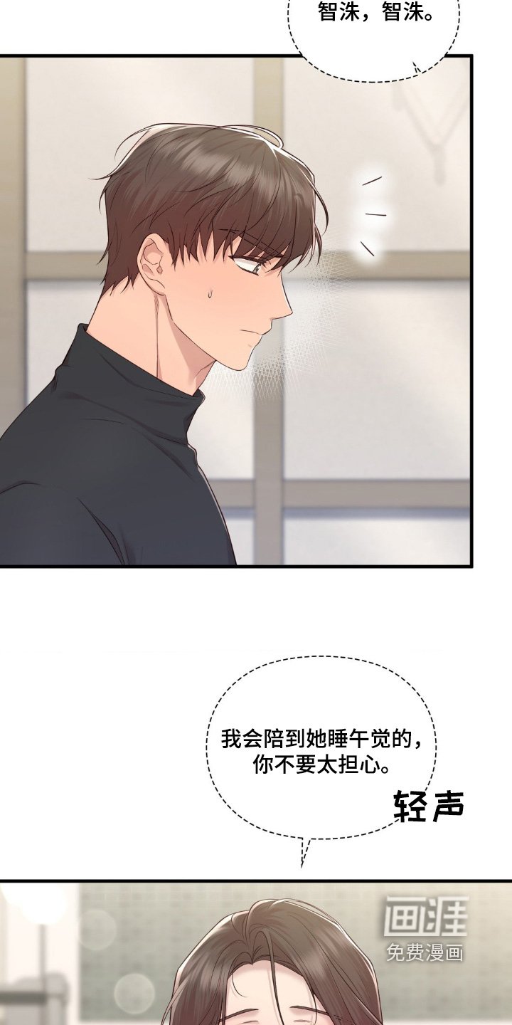 第32章：去我家里吧