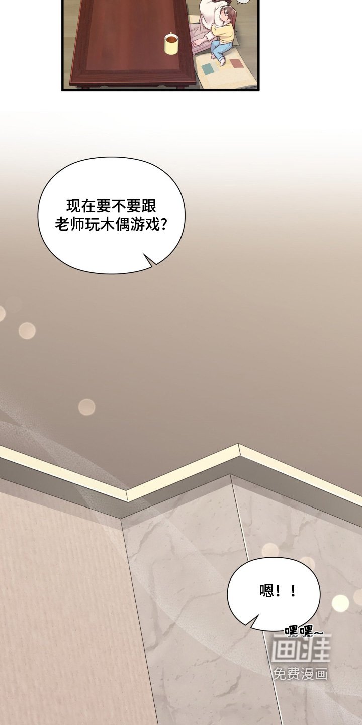 第32章：去我家里吧