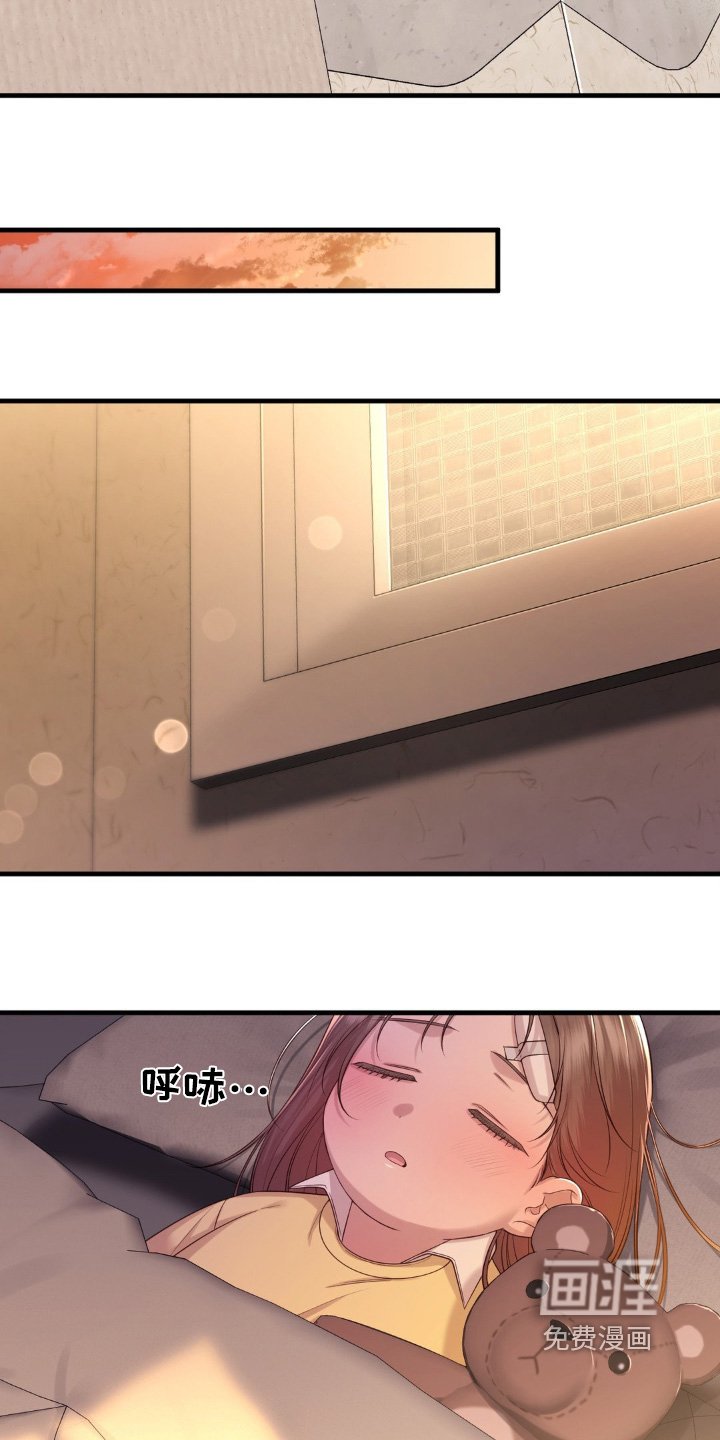 第32章：去我家里吧