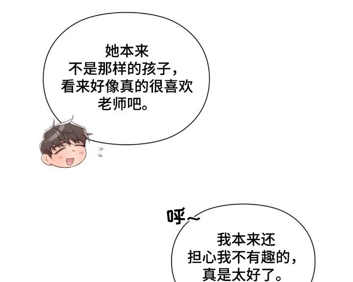 第32章：去我家里吧