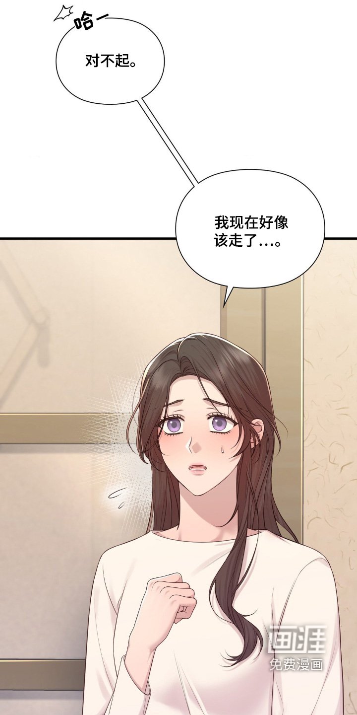 第32章：去我家里吧