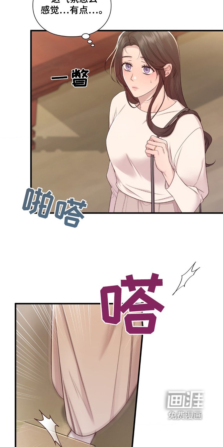 第32章：去我家里吧