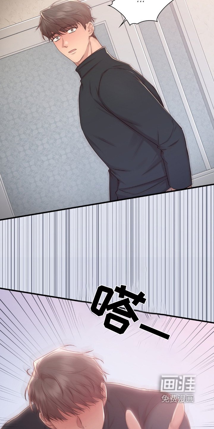 第32章：去我家里吧