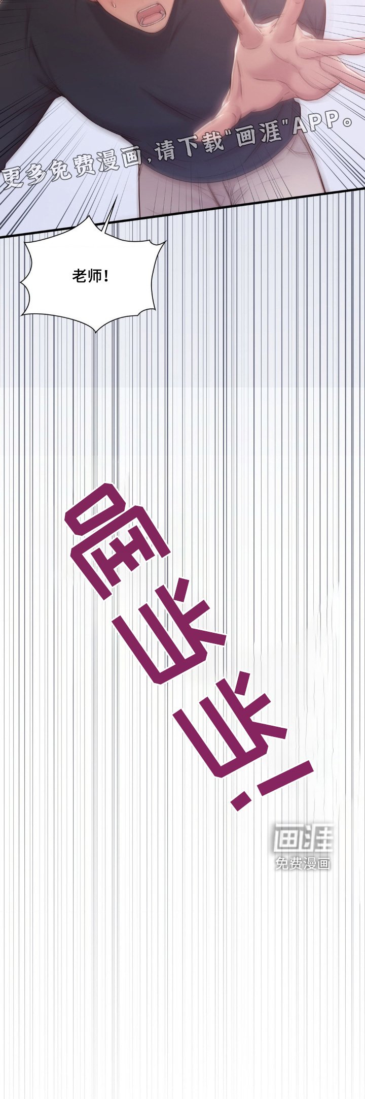 第32章：去我家里吧